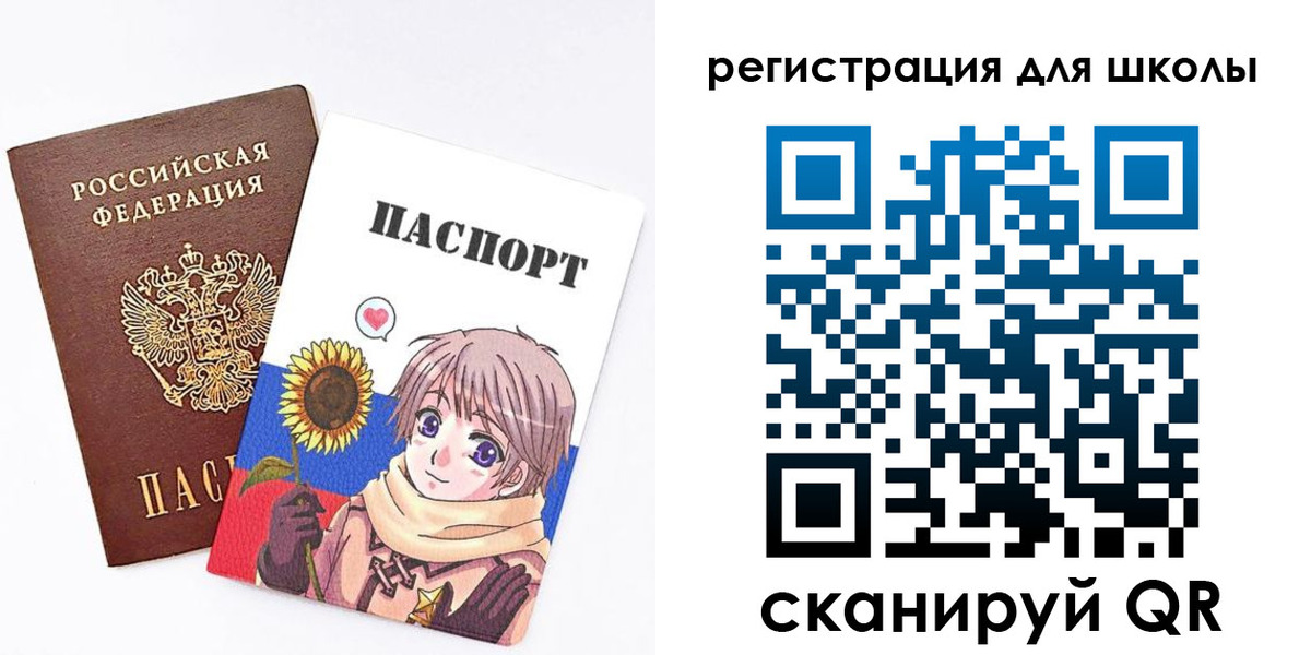 прописка для военкомата в Сасово