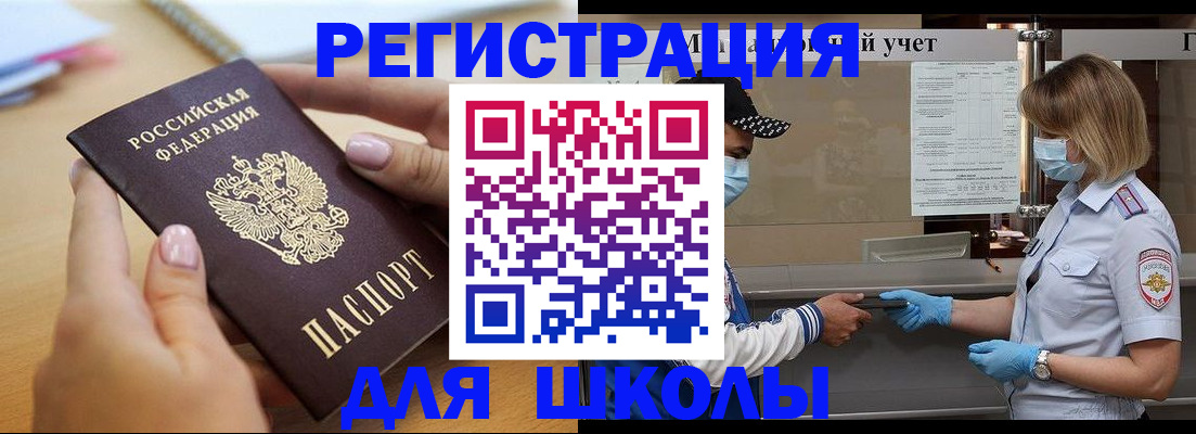 прописка в квартире в Сасово